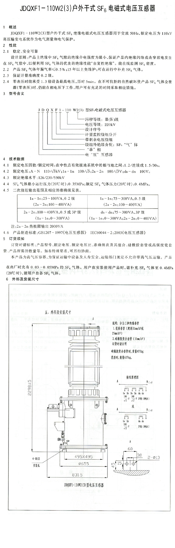 2010111916934657