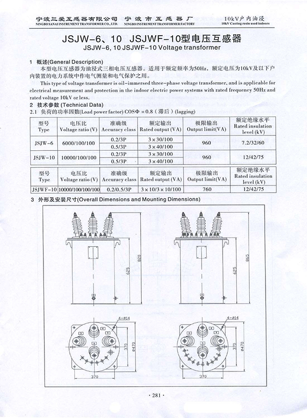 2017830165053270